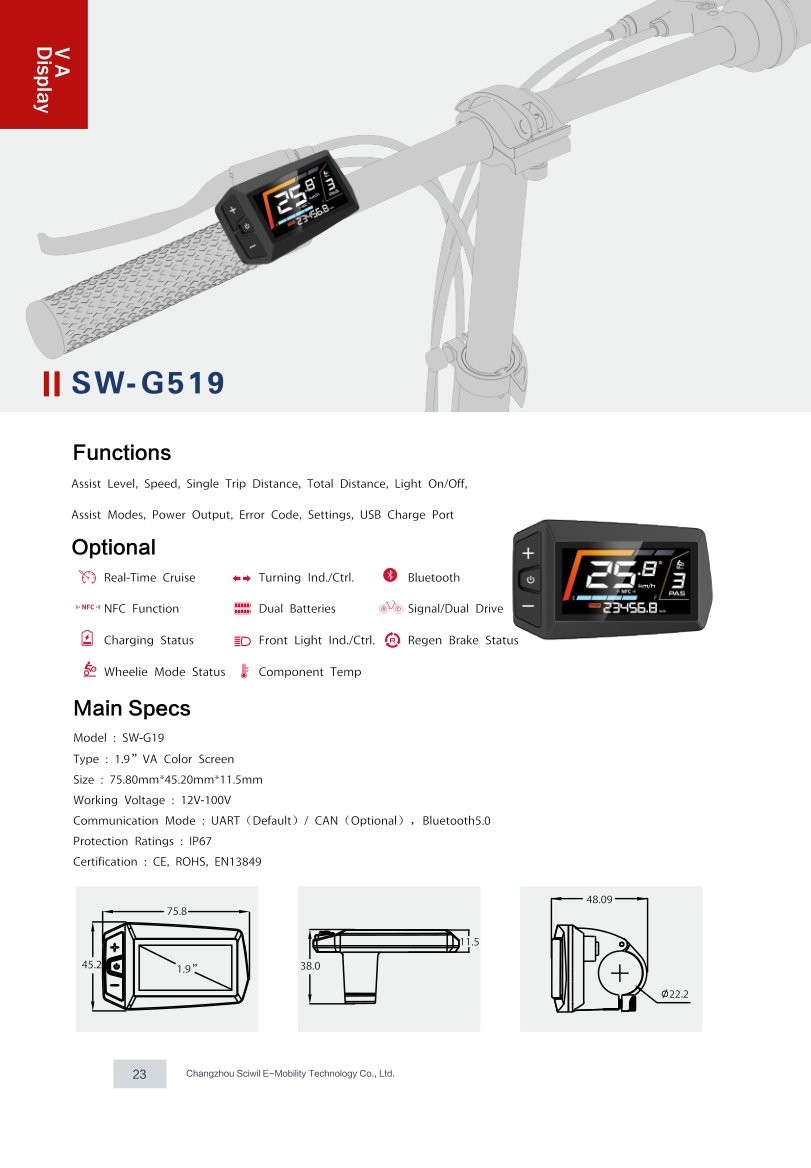 SW-G519 VA Display specifications and dimension drawing