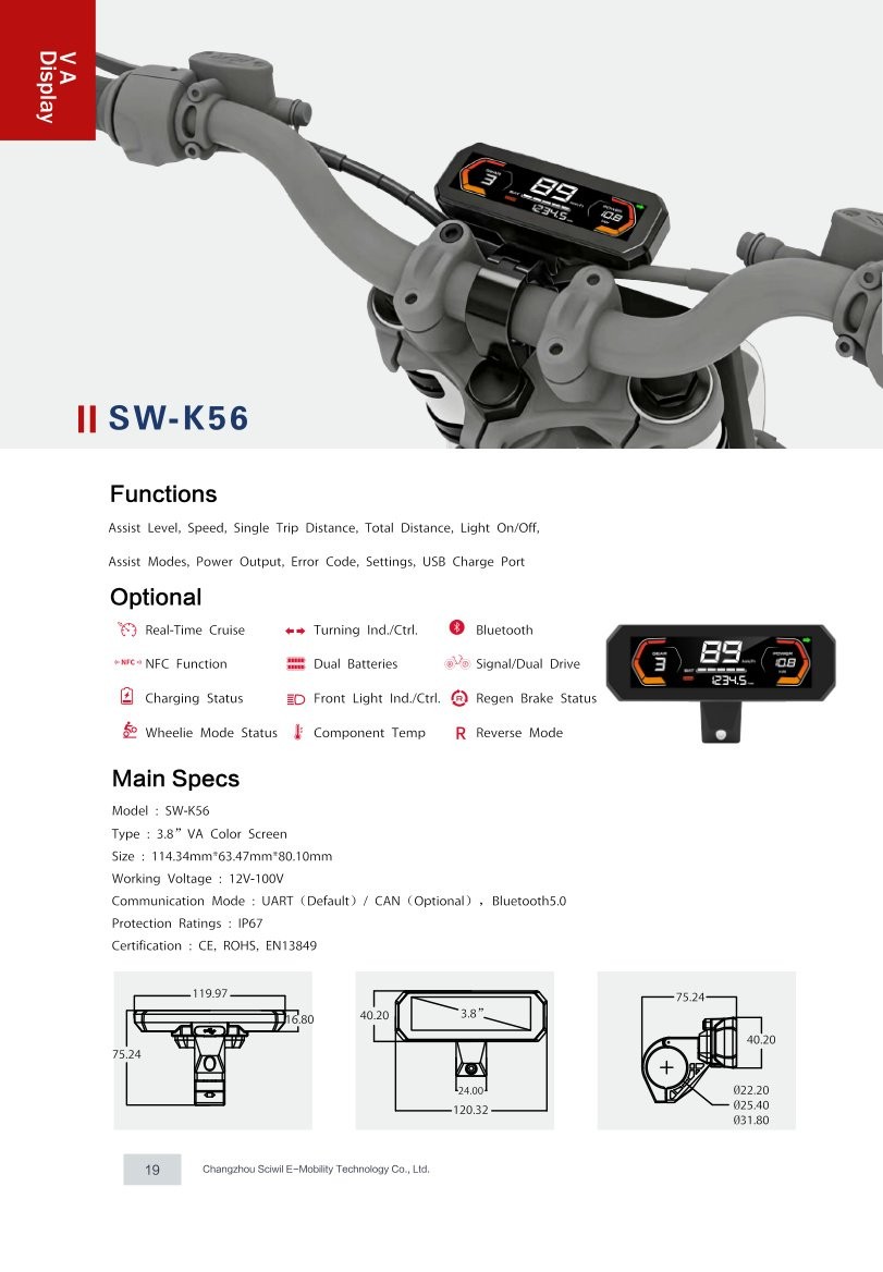 SW-K56 VA Display specifications and dimension drawing