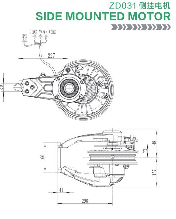 ZD031 Side Mounted Motor dimensions