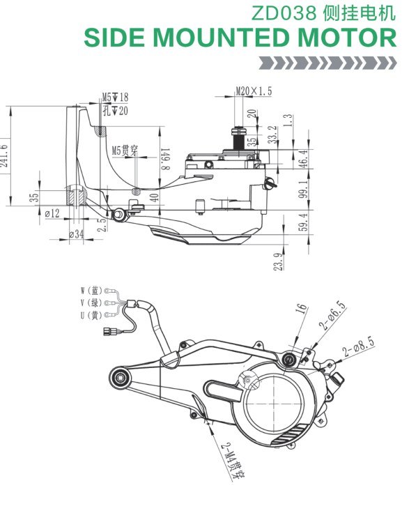ZD038 Side Mounted Motor dimensions