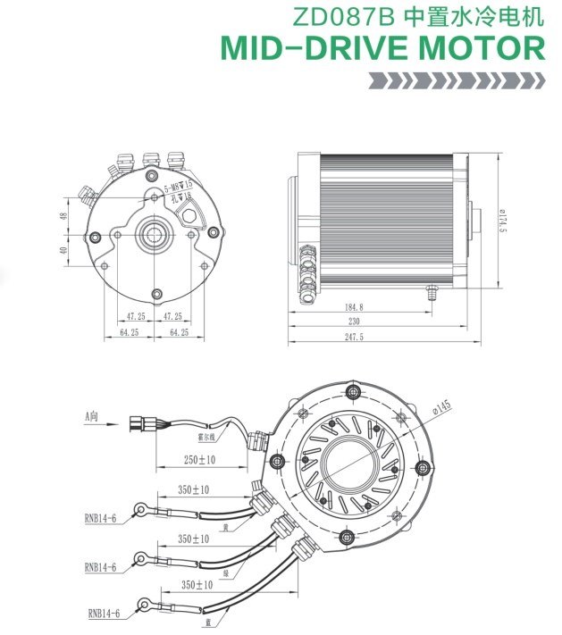 ZD087B Mid-Drive Motor dimensions