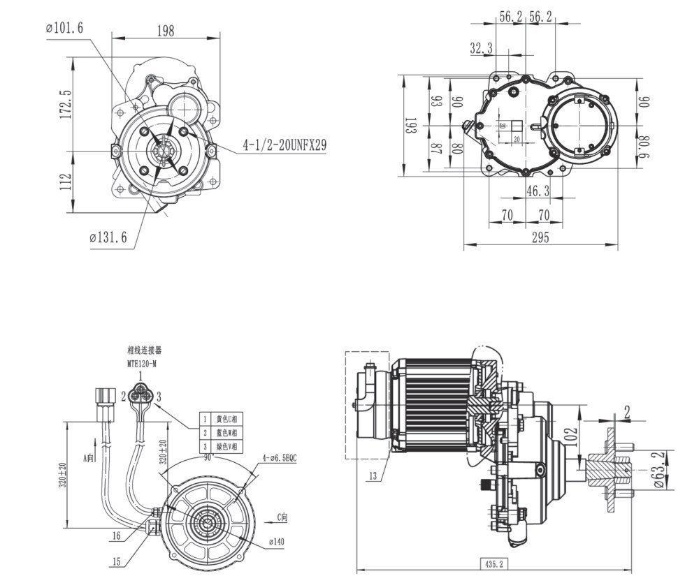ZDYL1 Traction Motor dimensions